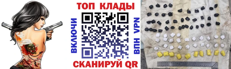 Купить закладку Гашиш  Cocaine  Меф мяу мяу  Киров