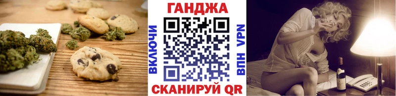 Cannafood конопля  Купить  Киров 