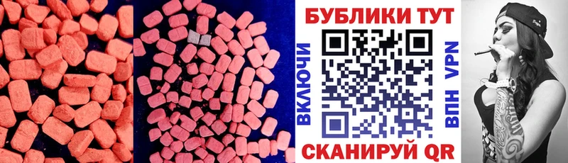 Купить  Киров  Ecstasy Дубай 