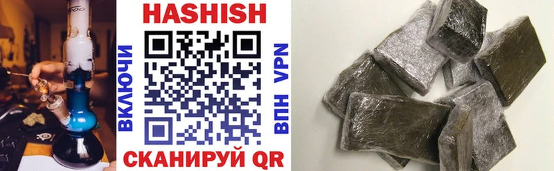 Гашиш Cannabis  Купить где  Киров 