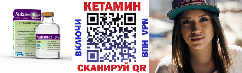 Купить закладки  Киров  КЕТАМИН VHQ 