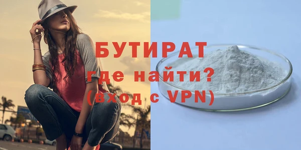 прущая мука Каменка