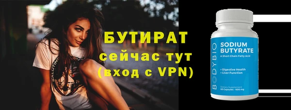 прущая мука Каменка