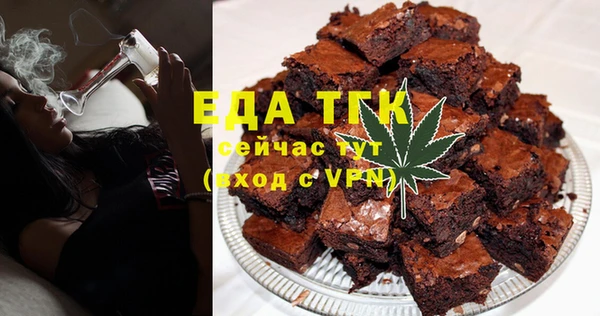 прущая мука Каменка