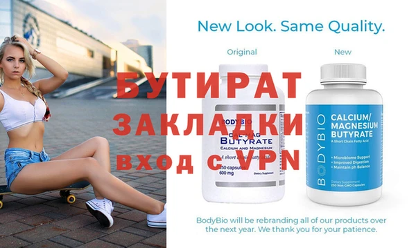 2c-b Каменск-Шахтинский