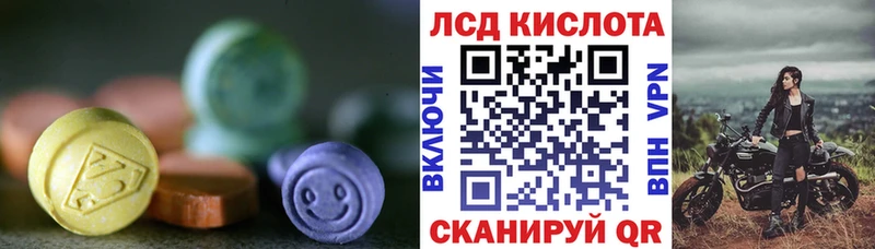 Купить  Киров  ЛСД экстази ecstasy 