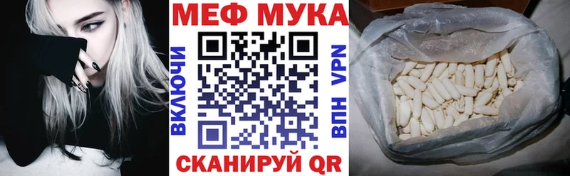 Мефедрон мяу мяу  Купить закладки  Киров 