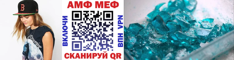 Купить закладки  Киров  МЕТАМФЕТАМИН пудра 