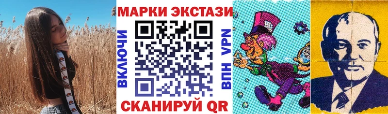 Марки 25I-NBOMe 1,5мг  Купить закладки  Киров 